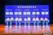 聊城湖北咸宁构建全季旅游 打造全国知名康养目的地